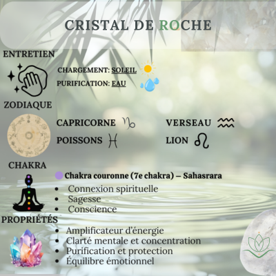 Cristal_de_roche_MuZz